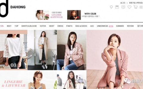 韩国正品化妆品网站有哪些(哪个网站可以买进口化妆品)